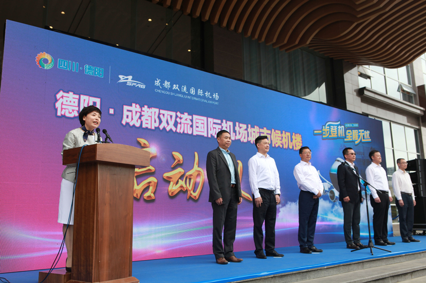 家門口可以趕飛機啦！ 雙流機場四川首個城市候機樓在德陽啟用！！