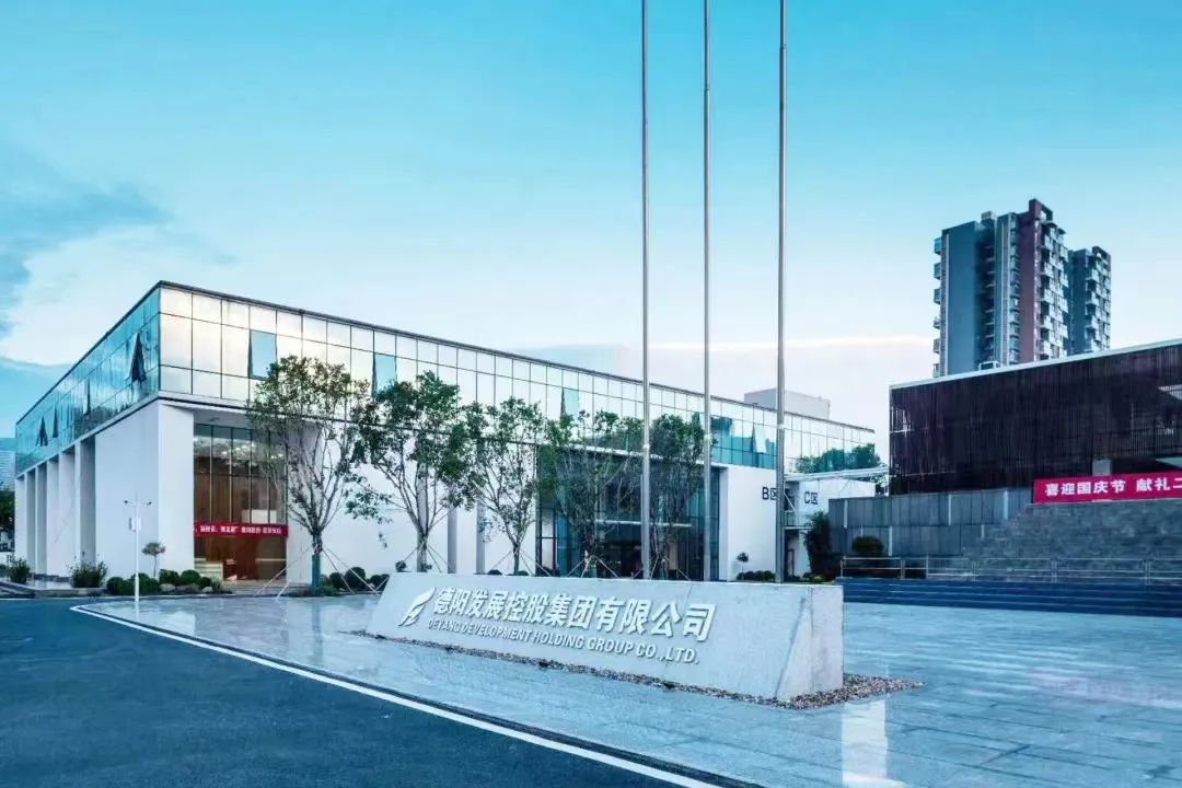 司歌征集令！一起來(lái)為德陽(yáng)發(fā)展集團(tuán)寫首歌～