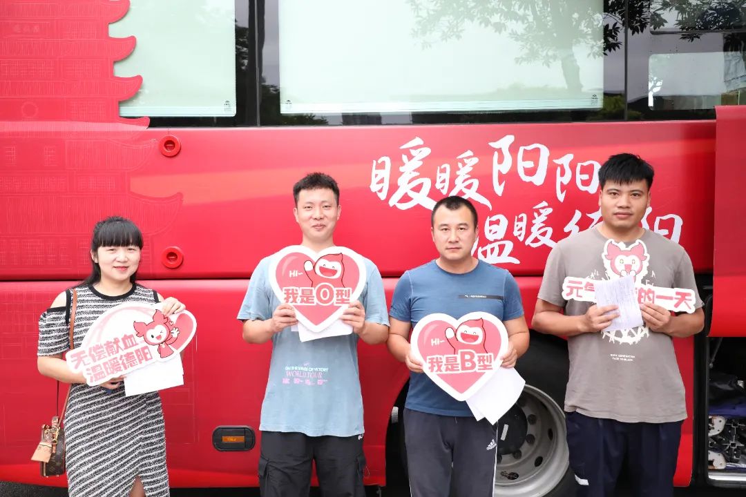 愛心凝聚 熱血傳遞——德陽發(fā)展集團組織開展無償獻(xiàn)血活動