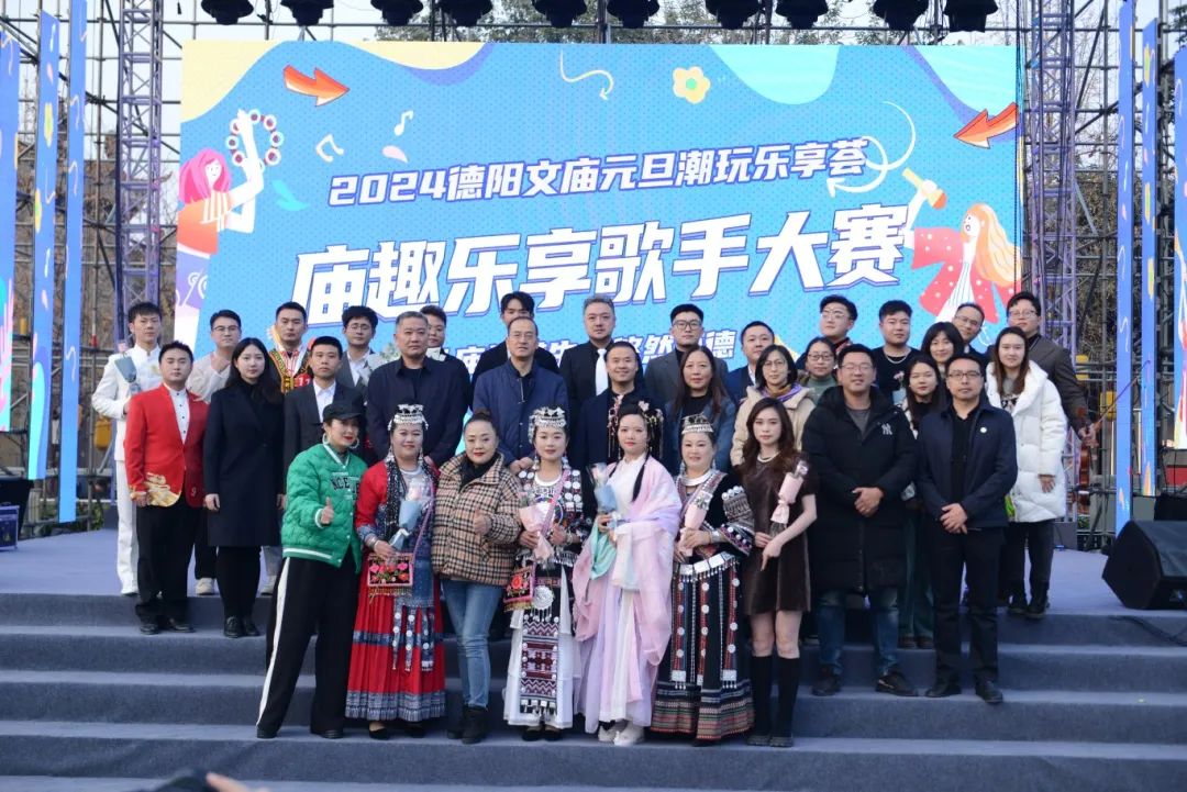 【“音”你而來】德陽發(fā)展集團(tuán)“十佳歌手”，是他們！