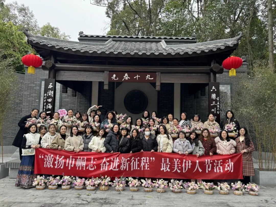 芬芳三月，熱辣滾燙！集團(tuán)各級(jí)工會(huì)開(kāi)展多彩活動(dòng)共慶“三八”婦女節(jié)