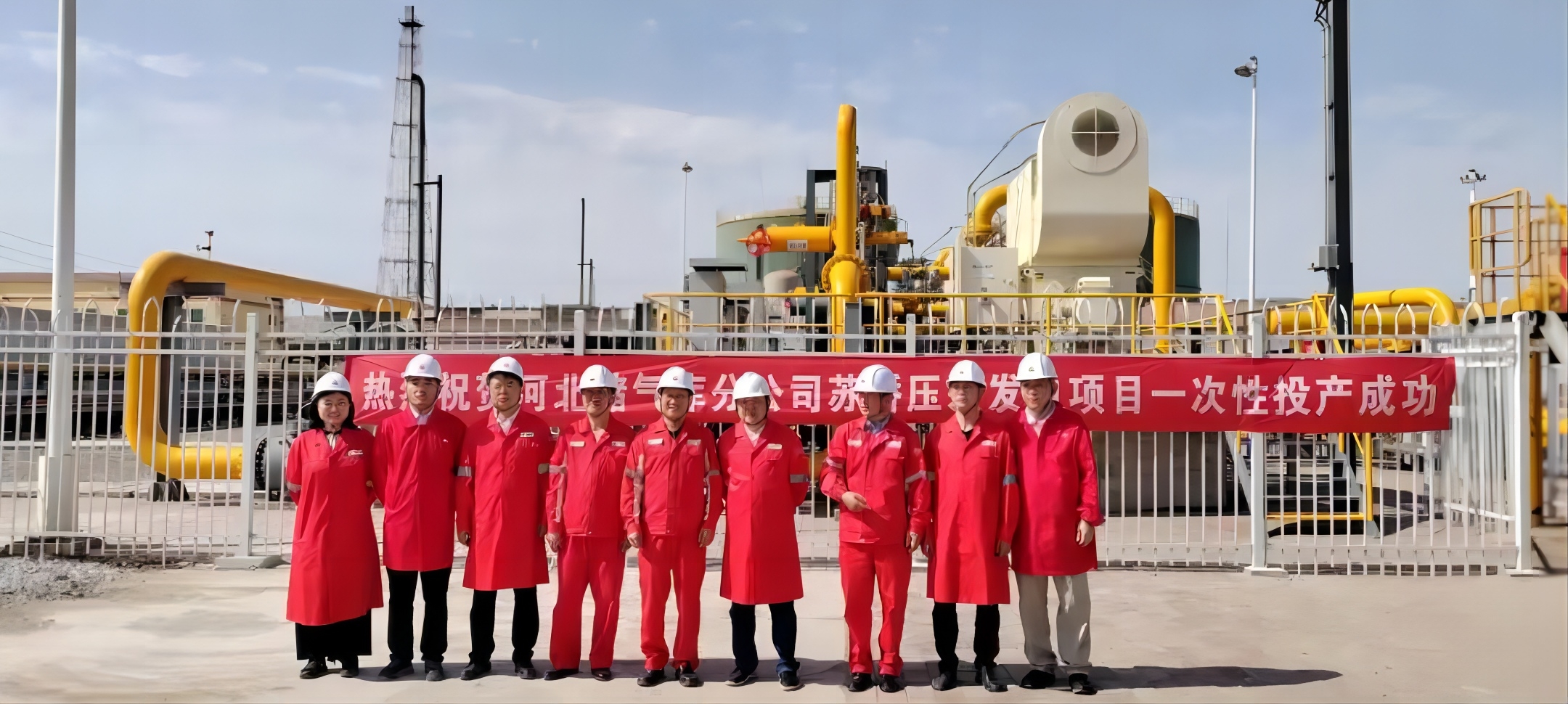 國內(nèi)最大！正式投運！能源集團參與投資建設→