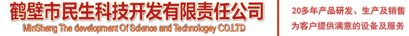 德陽發(fā)展控股集團(tuán)有限公司
